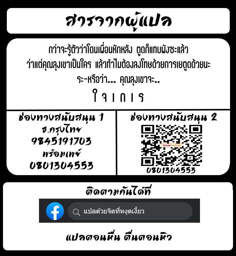 ผู้สาวคาราเต้-Manguri-Cannon-BANG-YOU-Karateka-Natsumi-vs-Dekachin-Oji-san-1