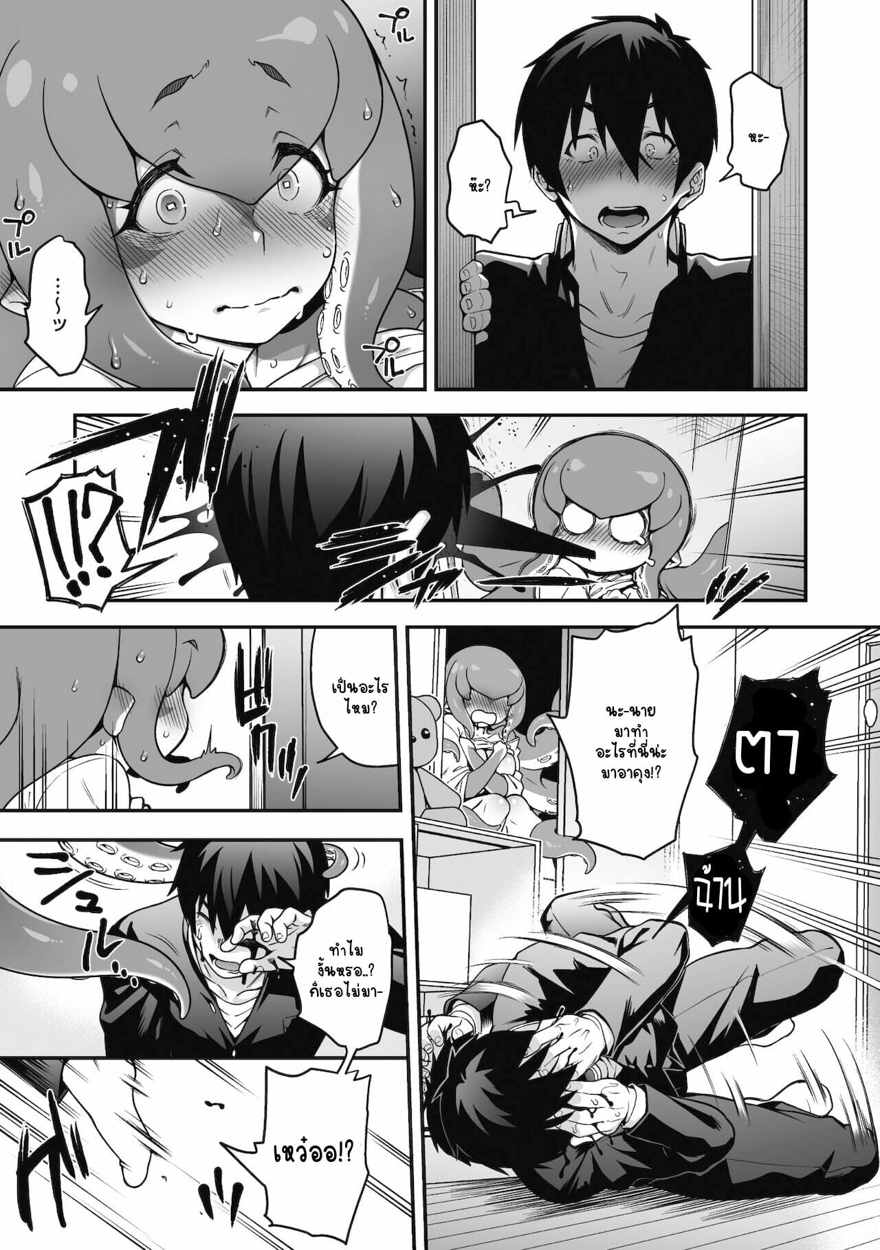 พบรัก-กับยัยปลาหมึก-Jun-Kyuusekkin-Koi-wa-Oshiire-no-Naka-de-5