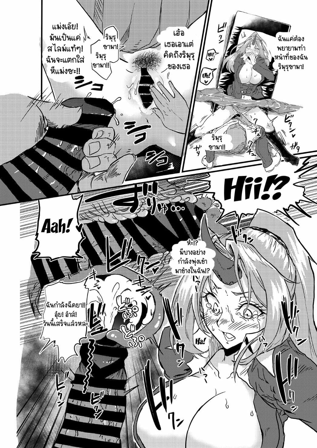 พอหลับก็จับทำเมีย-Hachisoku-Tobi-Muranaka-Hiroshi-Bijin-Kijin-Hisho-Suikan-15