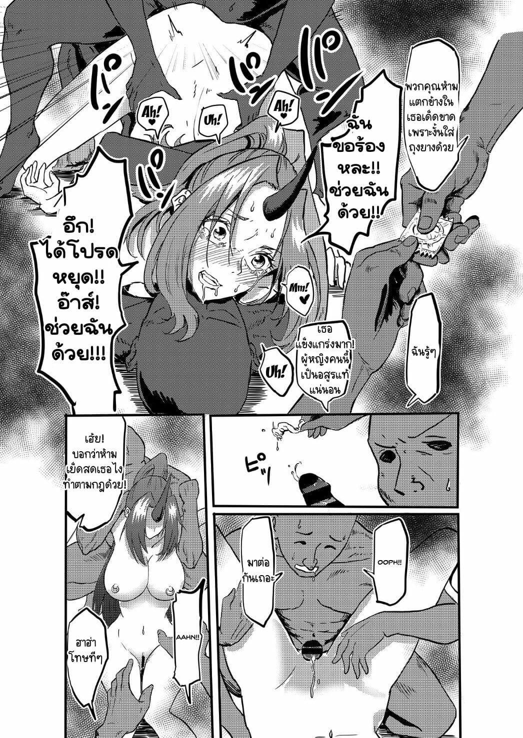 พอหลับก็จับทำเมีย-Hachisoku-Tobi-Muranaka-Hiroshi-Bijin-Kijin-Hisho-Suikan-20