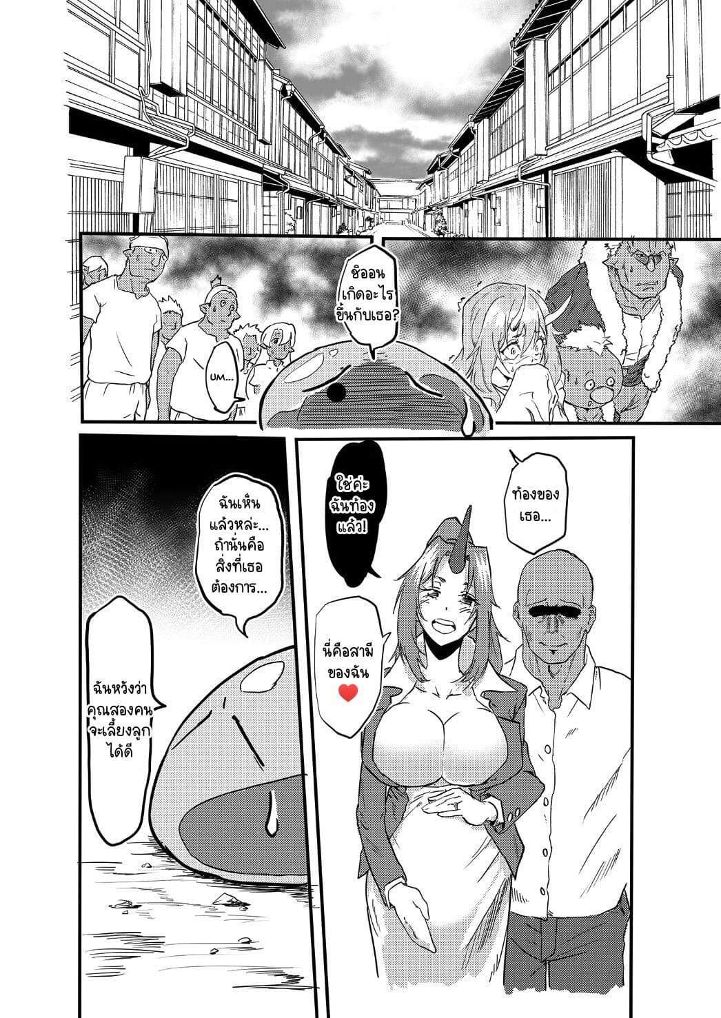 พอหลับก็จับทำเมีย-Hachisoku-Tobi-Muranaka-Hiroshi-Bijin-Kijin-Hisho-Suikan-23