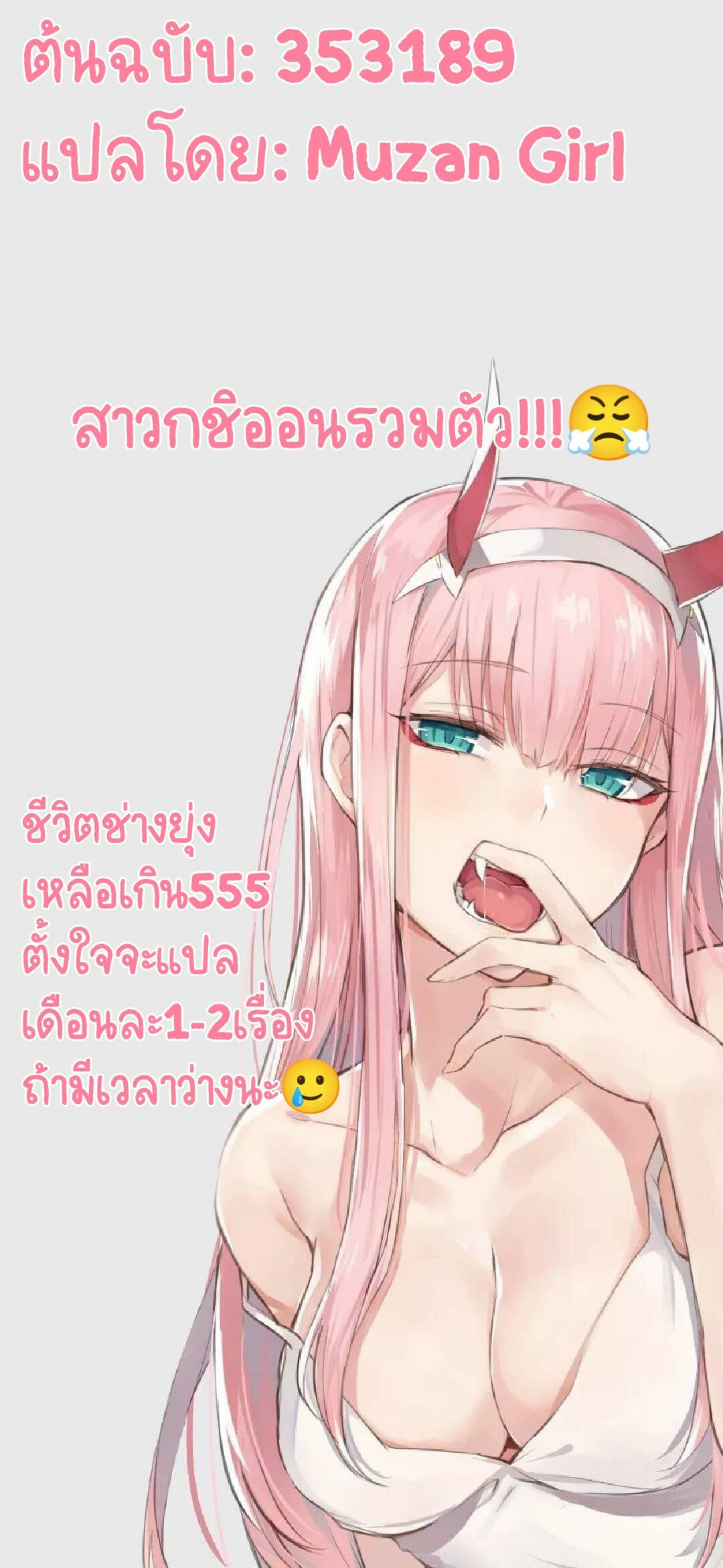 พอหลับก็จับทำเมีย-Hachisoku-Tobi-Muranaka-Hiroshi-Bijin-Kijin-Hisho-Suikan-25