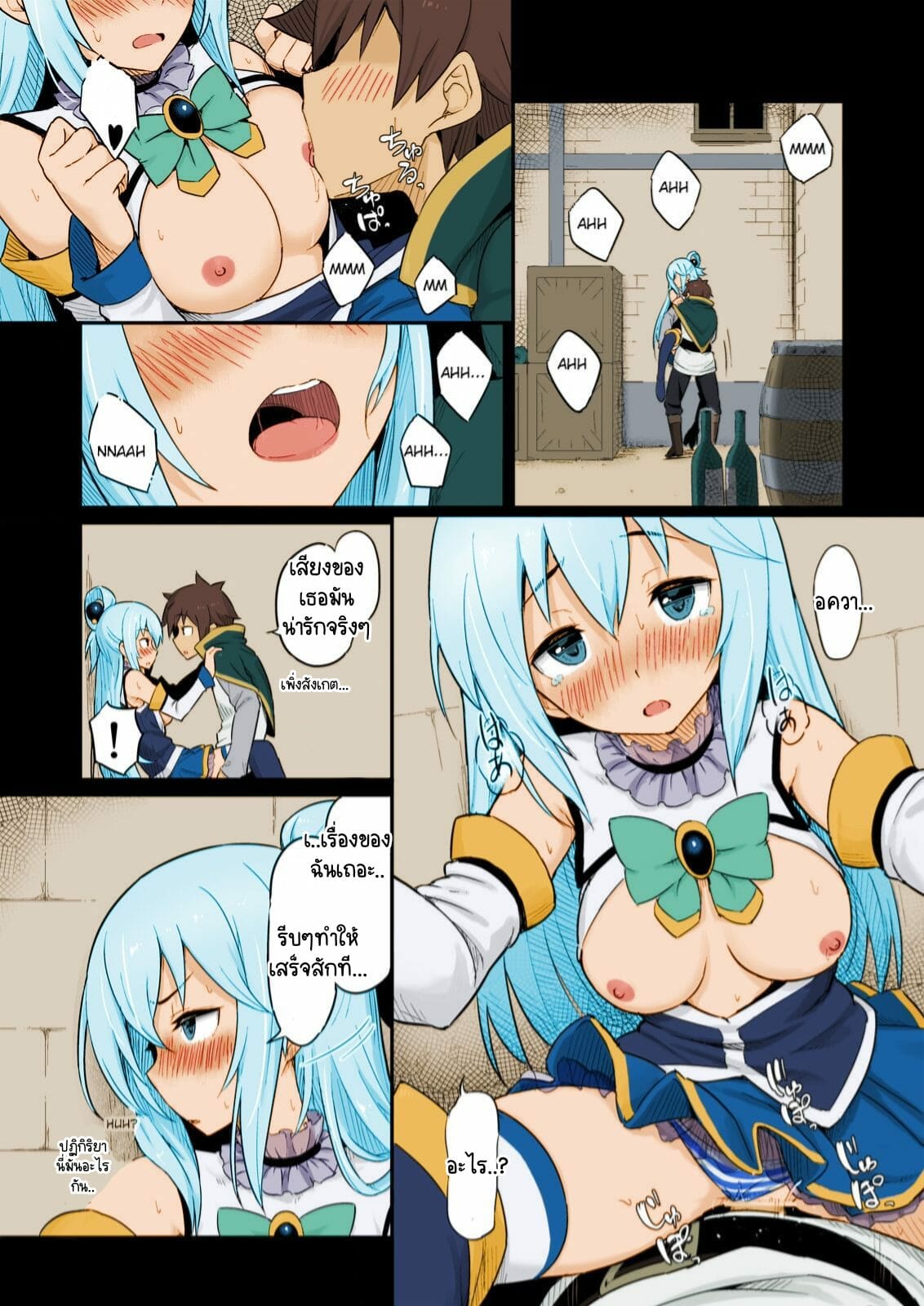 พอเมาแล้วเอามันส์-Pirokobo-Piro-Damegami-sama-wa-Nomisugi-ni-Gochuui-o-Kono-Subarashii-15