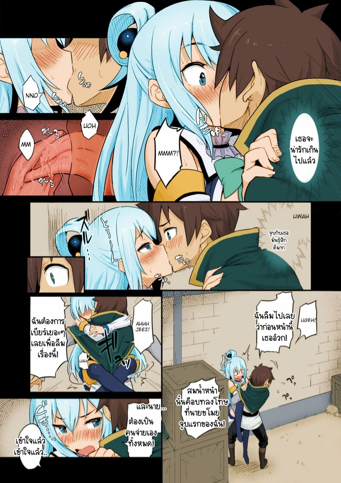 พอเมาแล้วเอามันส์-Pirokobo-Piro-Damegami-sama-wa-Nomisugi-ni-Gochuui-o-Kono-Subarashii-16