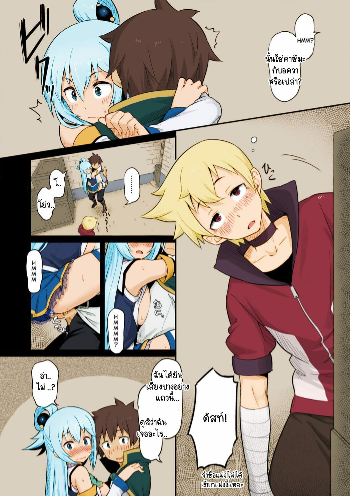 พอเมาแล้วเอามันส์-Pirokobo-Piro-Damegami-sama-wa-Nomisugi-ni-Gochuui-o-Kono-Subarashii-17