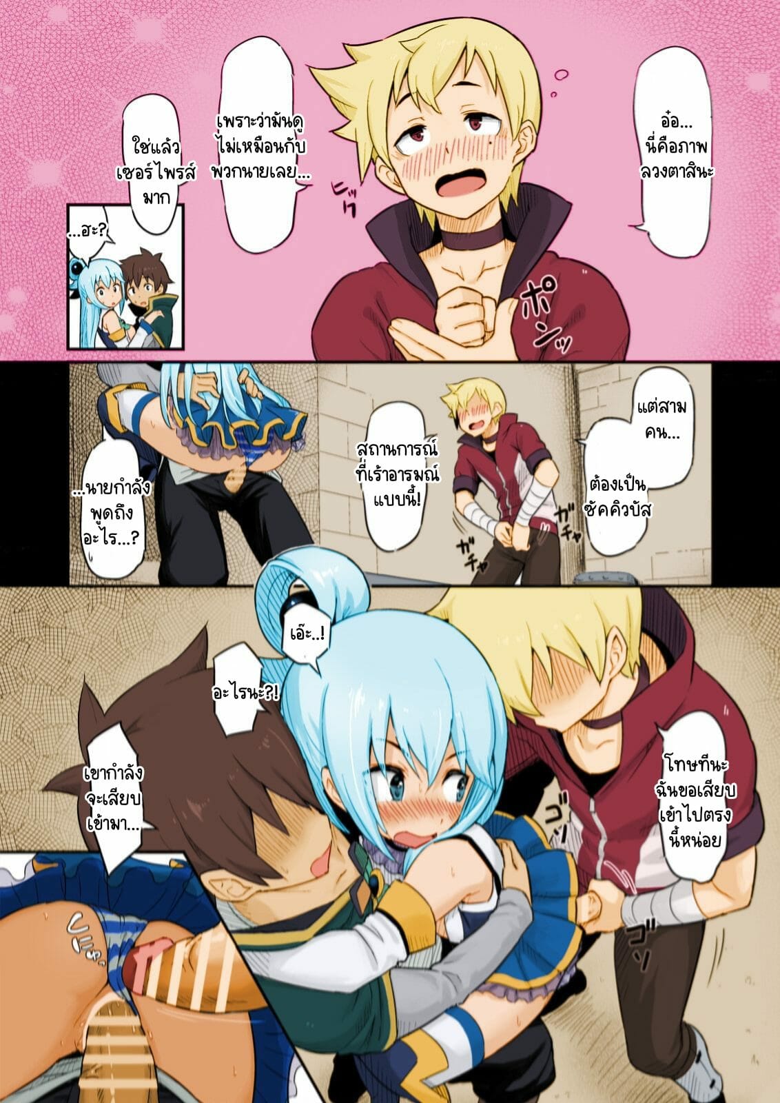 พอเมาแล้วเอามันส์-Pirokobo-Piro-Damegami-sama-wa-Nomisugi-ni-Gochuui-o-Kono-Subarashii-18