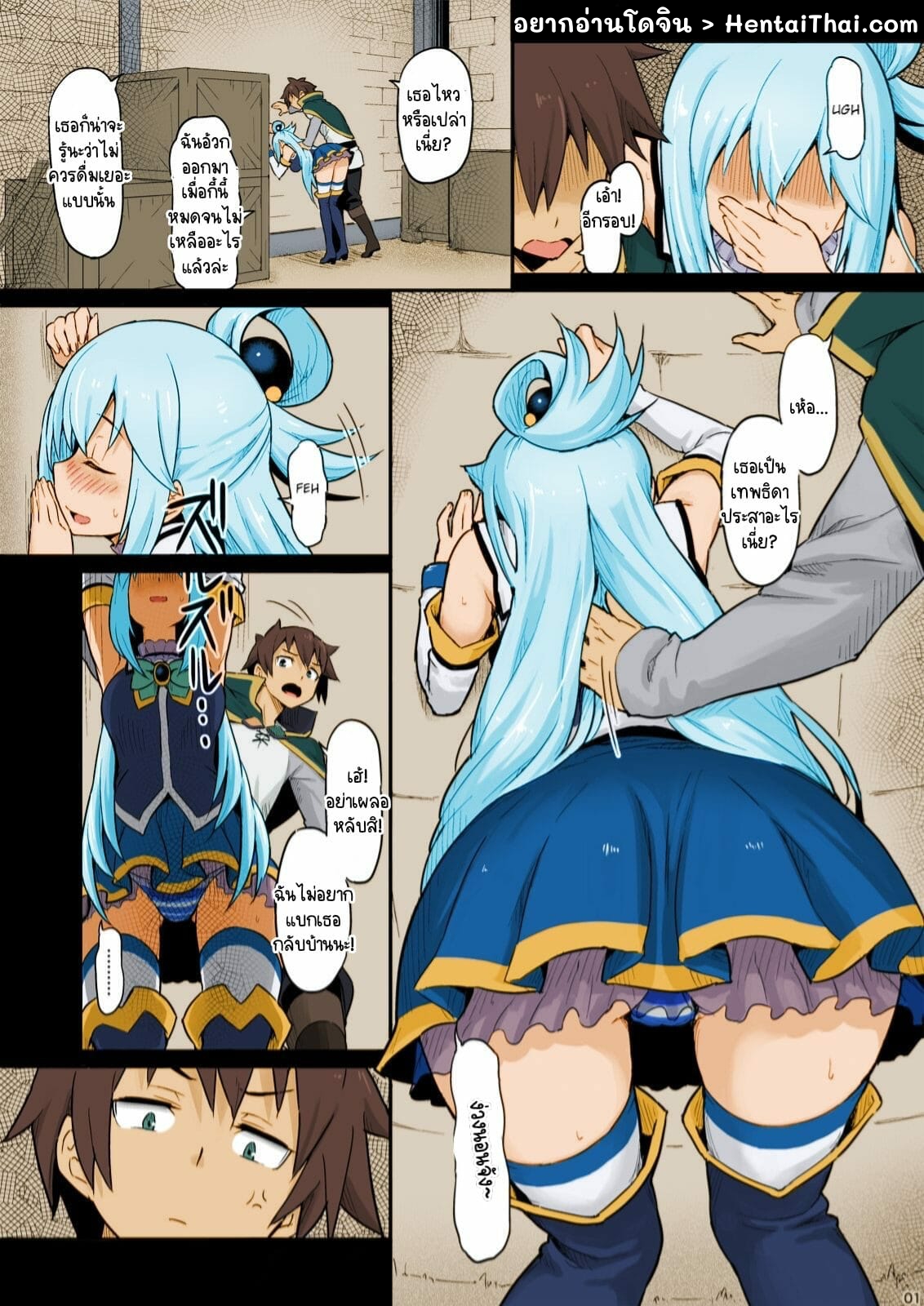 พอเมาแล้วเอามันส์-Pirokobo-Piro-Damegami-sama-wa-Nomisugi-ni-Gochuui-o-Kono-Subarashii-2