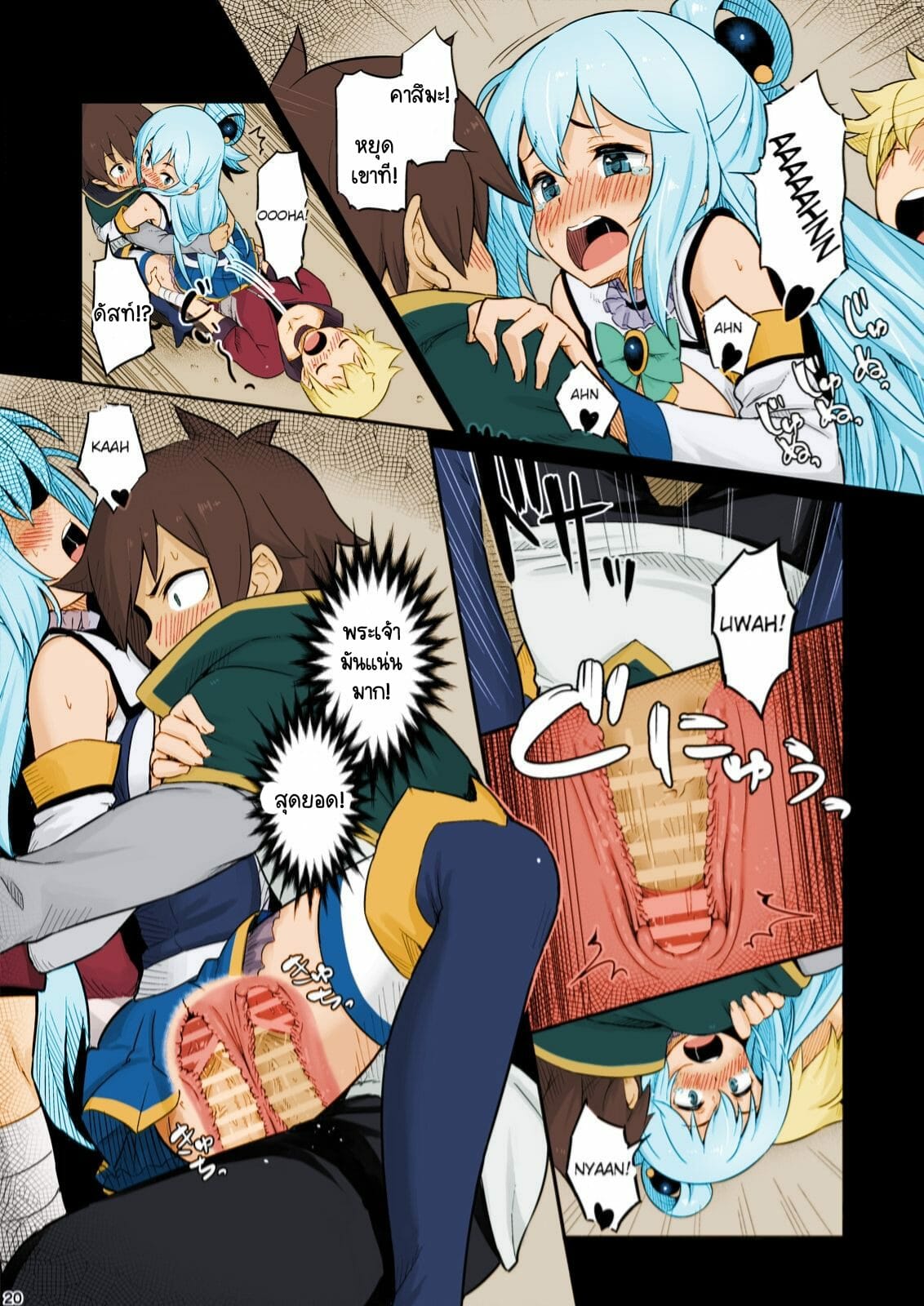 พอเมาแล้วเอามันส์-Pirokobo-Piro-Damegami-sama-wa-Nomisugi-ni-Gochuui-o-Kono-Subarashii-21