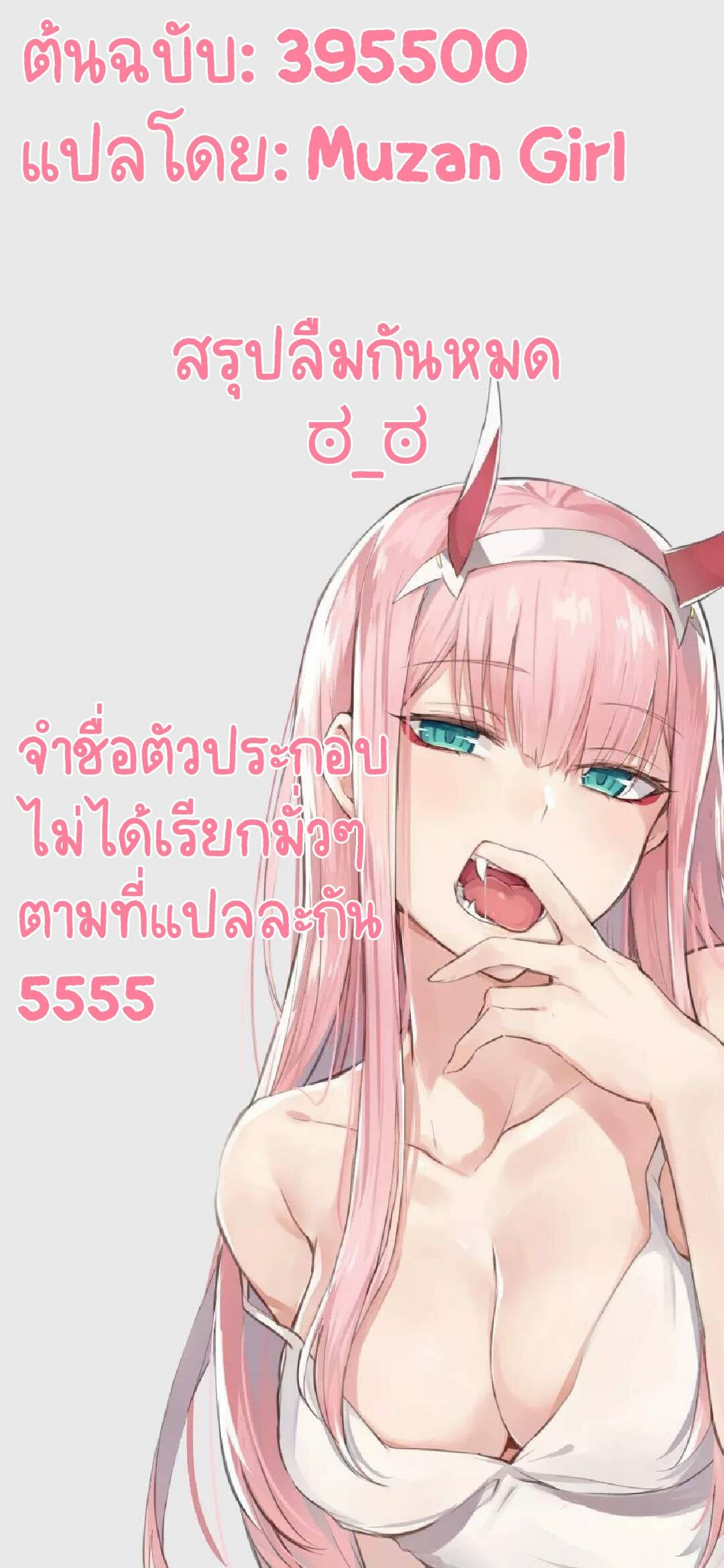พอเมาแล้วเอามันส์-Pirokobo-Piro-Damegami-sama-wa-Nomisugi-ni-Gochuui-o-Kono-Subarashii-26