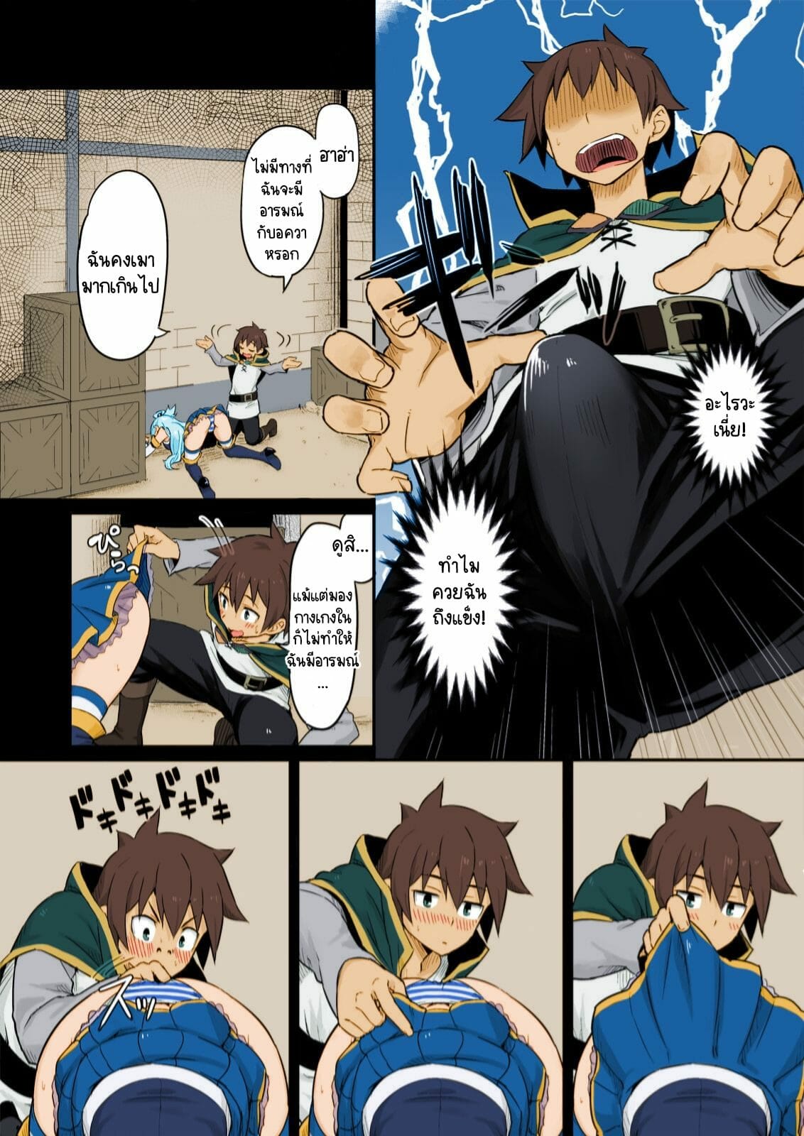 พอเมาแล้วเอามันส์-Pirokobo-Piro-Damegami-sama-wa-Nomisugi-ni-Gochuui-o-Kono-Subarashii-5