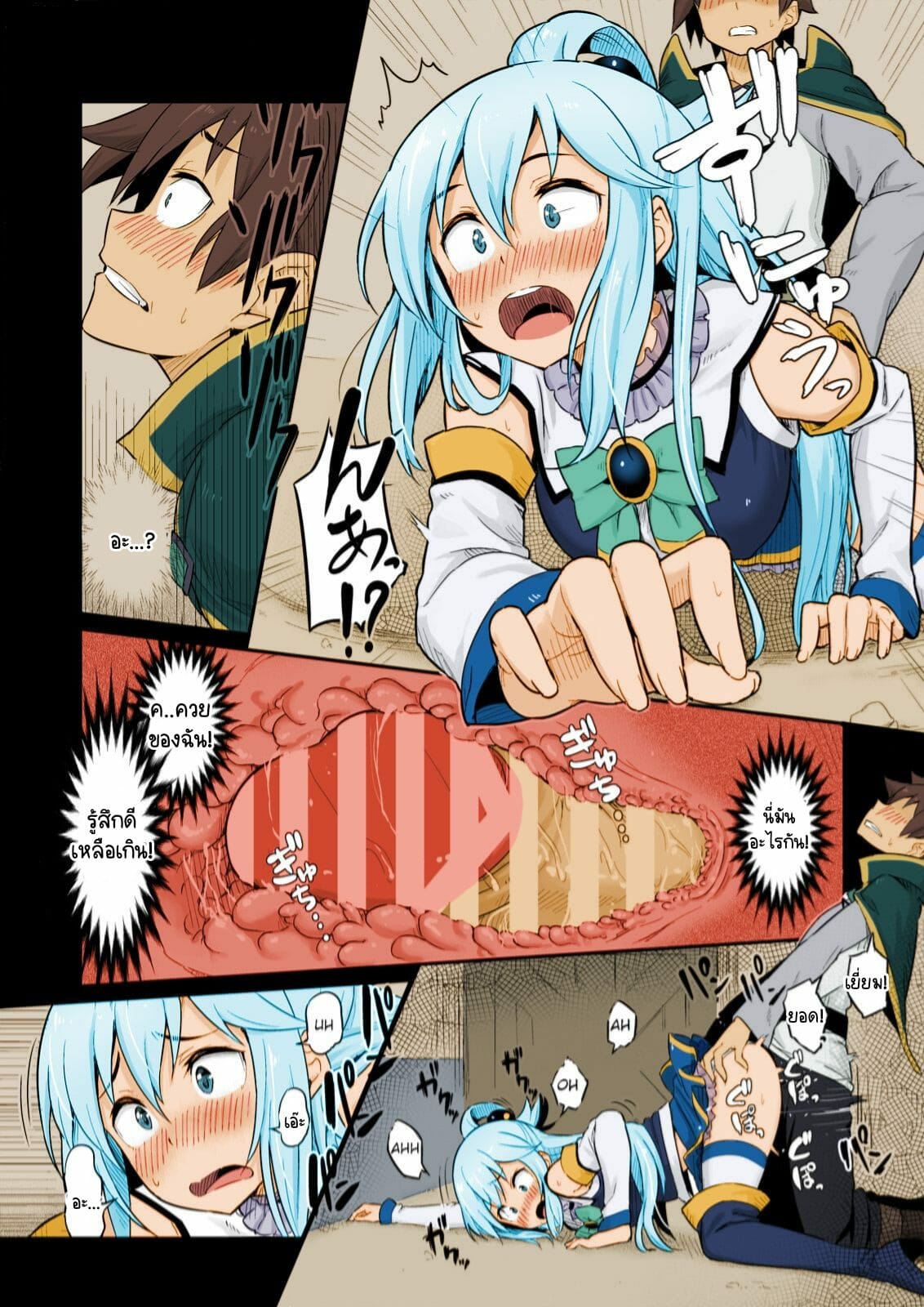 พอเมาแล้วเอามันส์-Pirokobo-Piro-Damegami-sama-wa-Nomisugi-ni-Gochuui-o-Kono-Subarashii-7