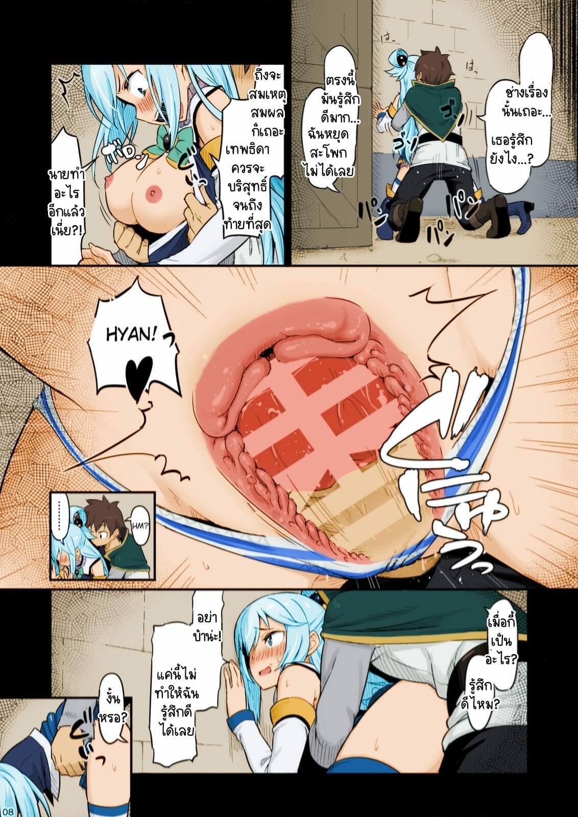 พอเมาแล้วเอามันส์-Pirokobo-Piro-Damegami-sama-wa-Nomisugi-ni-Gochuui-o-Kono-Subarashii-9