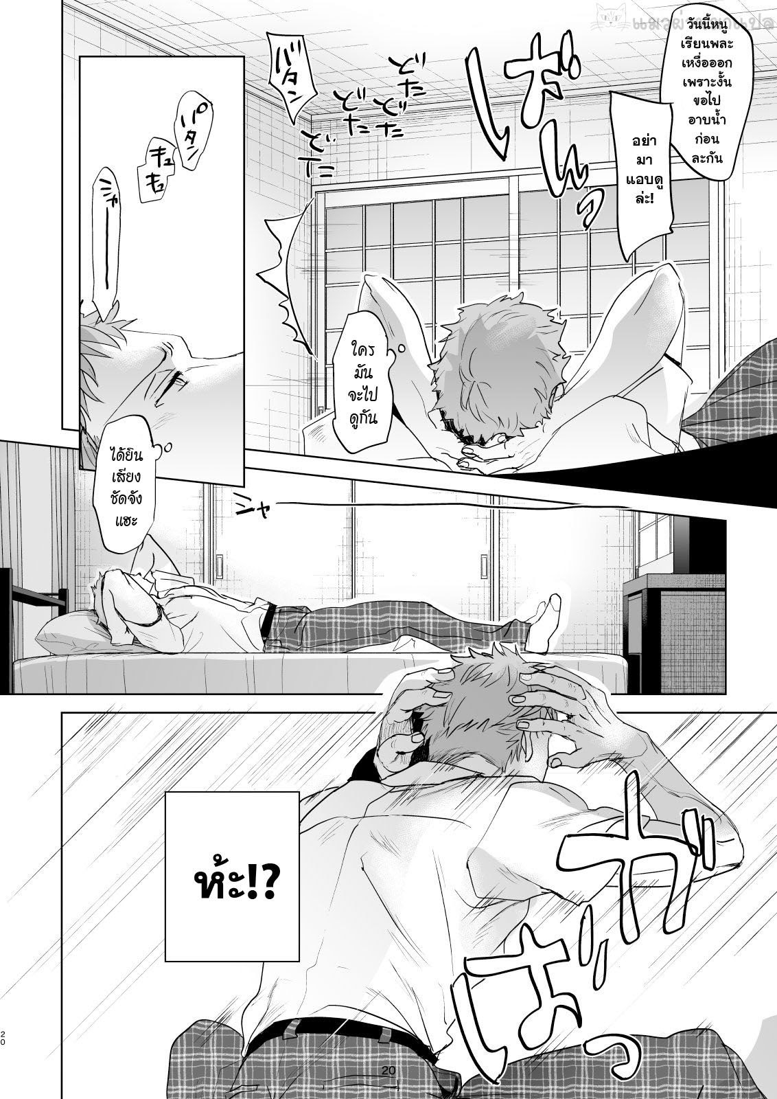 พาน้องสาวเข้าโรงแรม-4-Okadatei-Okada-Kou-Watashi-to-Ani-no-Nichijou-My-Daily-Life-with-my-Brother4-19