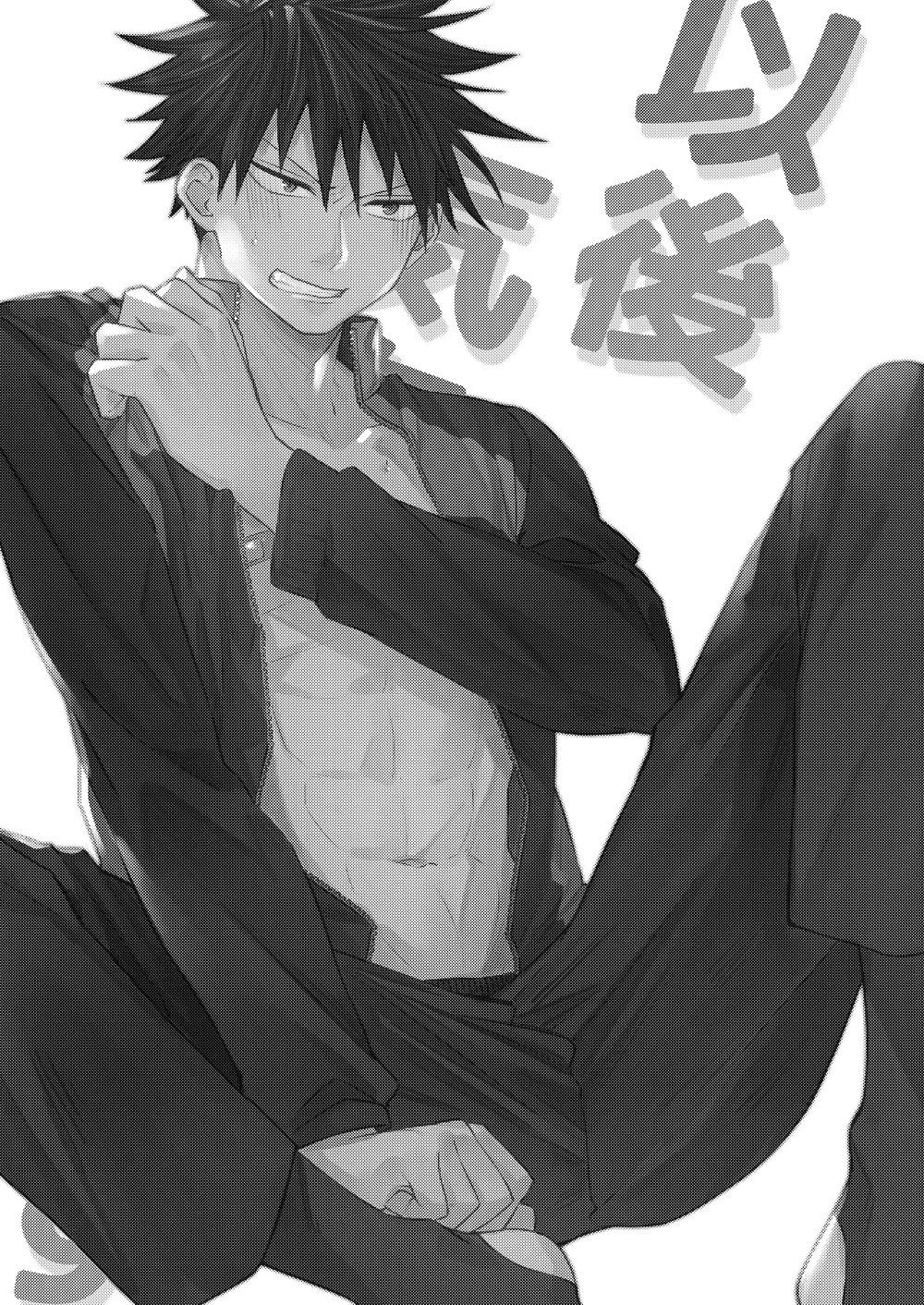 ฟุชิงุโระจอมขี้เซา-CHICKEN-IGO-KI-WO-TSUKEMASU-–-JUJUTSU-KAISEN-DJ-2