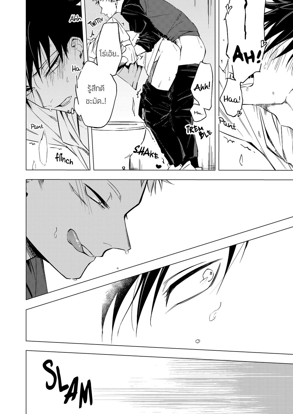 ฟุชิงุโระจอมขี้เซา-CHICKEN-IGO-KI-WO-TSUKEMASU-–-JUJUTSU-KAISEN-DJ-25