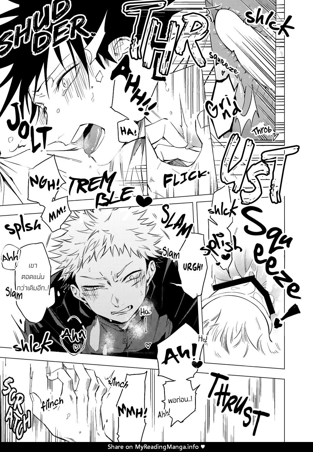 ฟุชิงุโระจอมขี้เซา-CHICKEN-IGO-KI-WO-TSUKEMASU-–-JUJUTSU-KAISEN-DJ-26