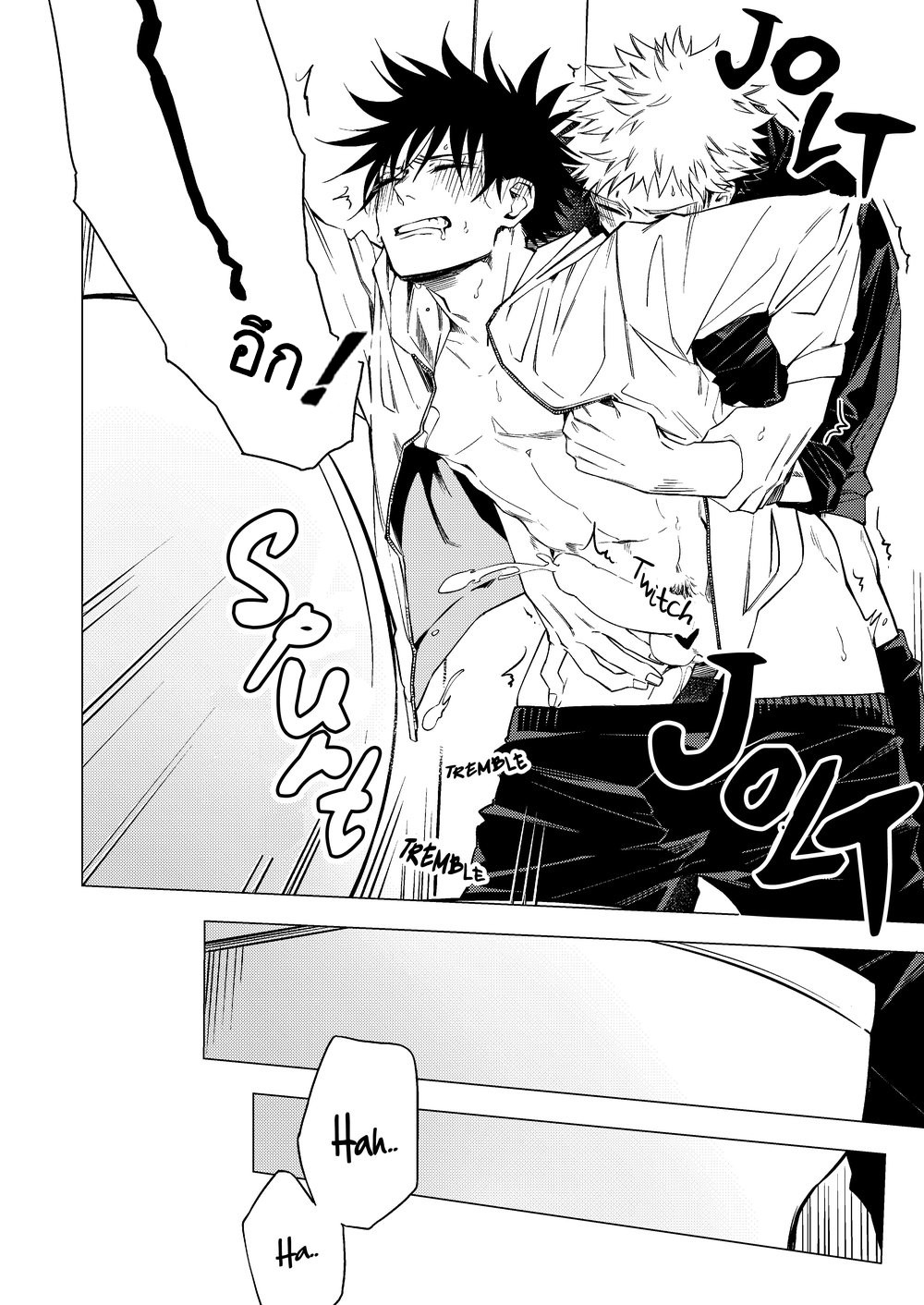 ฟุชิงุโระจอมขี้เซา-CHICKEN-IGO-KI-WO-TSUKEMASU-–-JUJUTSU-KAISEN-DJ-27