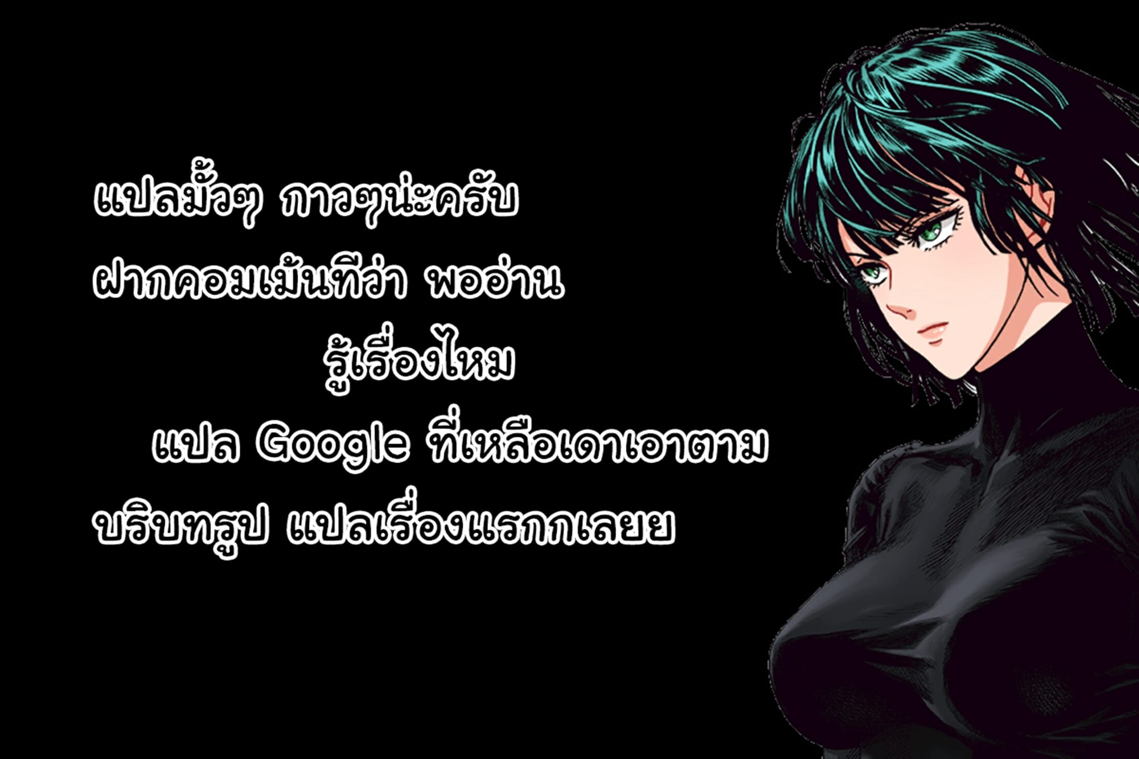 ฟุบุกิ-vs-สายชัก-REDLIGHT-Penimarante-vs.-Hooky-11