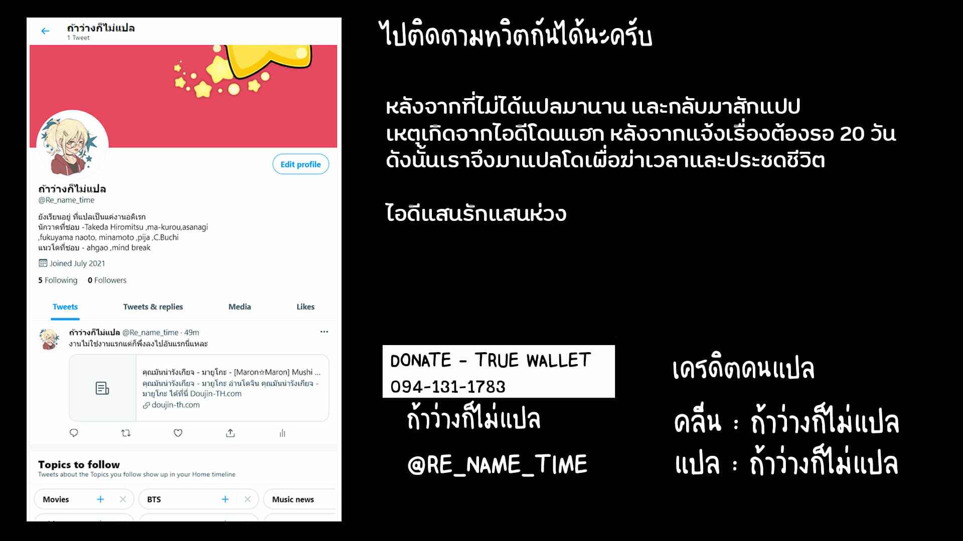 ภารกิจบริการทางเพศของอัศวิน-PoPer-Sexual-Service-Mission-of-Knights-of-Favonius-44