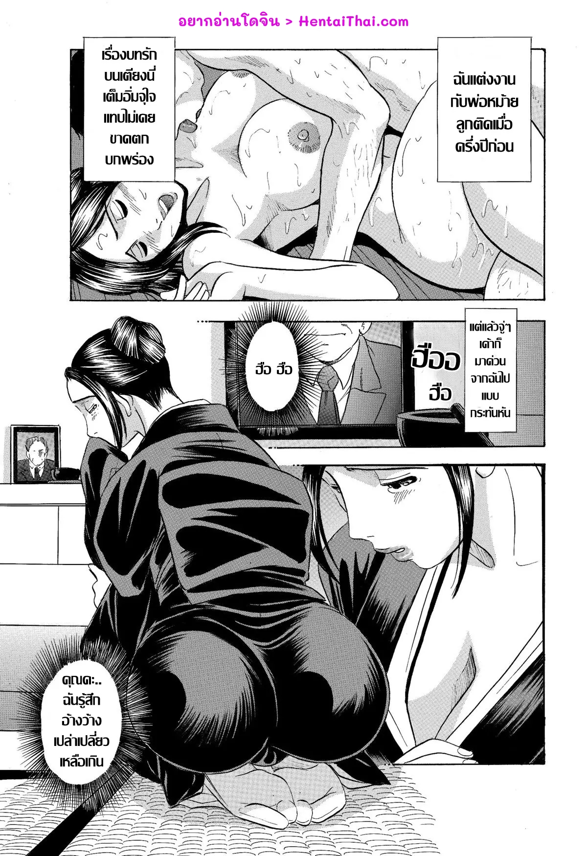 มรดกจากพ่อเลี้ยง-Marumi-Kikaku-Mofuku-Kyonyuu-Hitoduma-Okasu-.-gibo-san-Nuretemasuyo-2