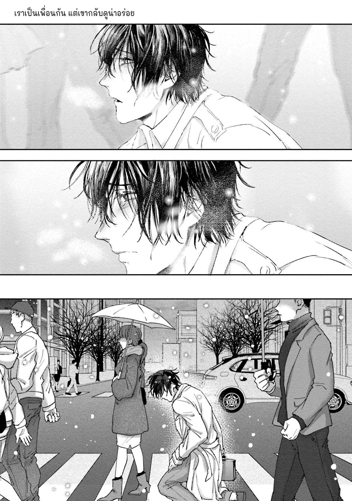 มะ-มาช่วยตัวเองด้วยกันเถอะ-3-จบ-TOMODACHI-DAKEDO-OISHISOU-CH.3-13 มะ-มาช่วยตัวเองด้วยกันเถอะ-3-จบ-TOMODACHI-DAKEDO-OISHISOU-CH.3-13