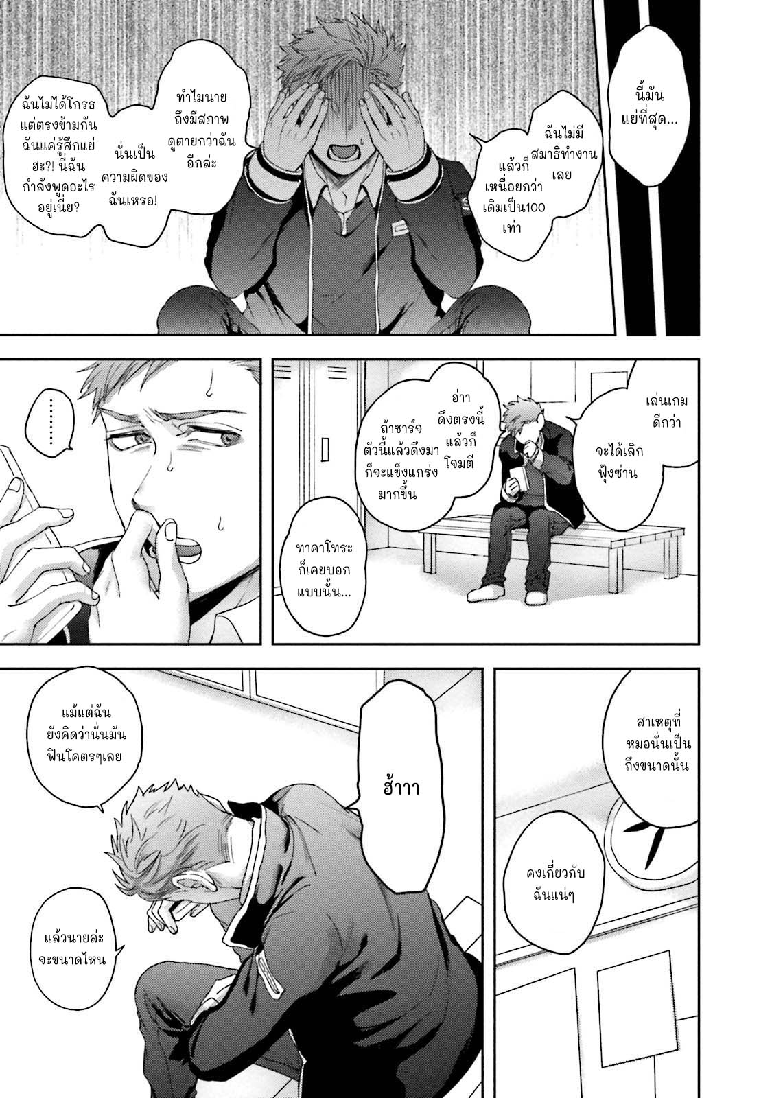 มะ-มาช่วยตัวเองด้วยกันเถอะ-3-จบ-TOMODACHI-DAKEDO-OISHISOU-CH.3-15 มะ-มาช่วยตัวเองด้วยกันเถอะ-3-จบ-TOMODACHI-DAKEDO-OISHISOU-CH.3-15