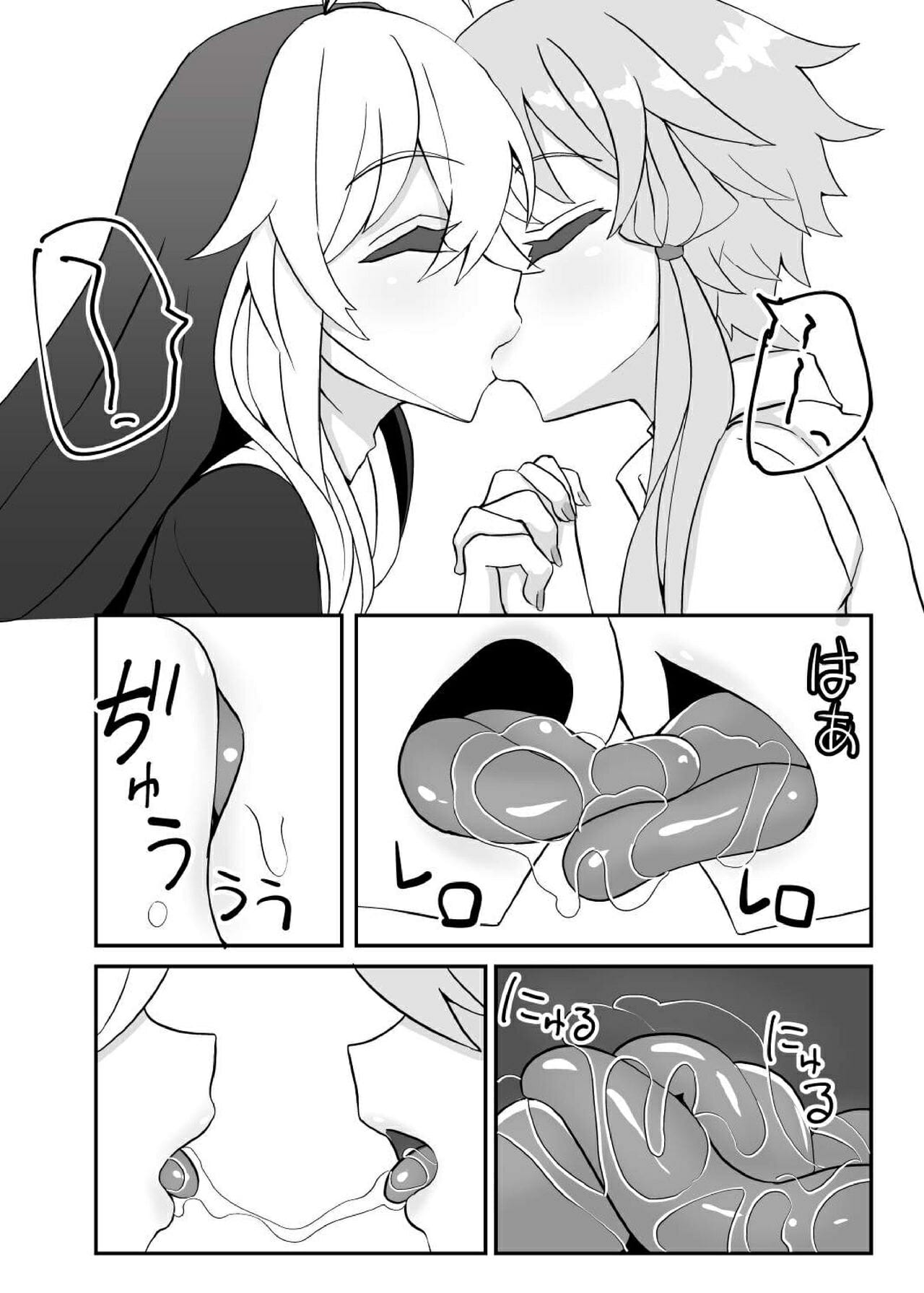 มาสารภาพบาป-กับ-ซิสเตอร์มากิจัง-Kuchen-Sirup-Nino-Paru-Sister-Maki-to-Kossori-Ecchi-13