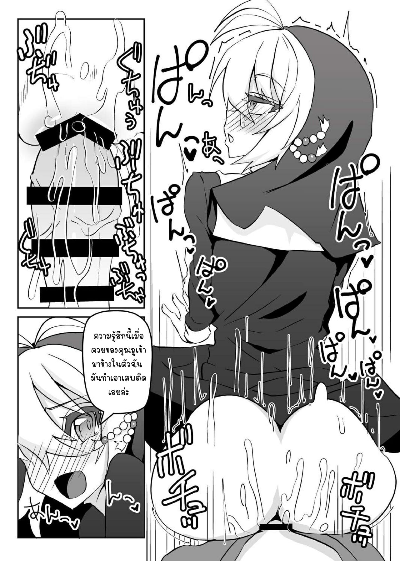 มาสารภาพบาป-กับ-ซิสเตอร์มากิจัง-Kuchen-Sirup-Nino-Paru-Sister-Maki-to-Kossori-Ecchi-20