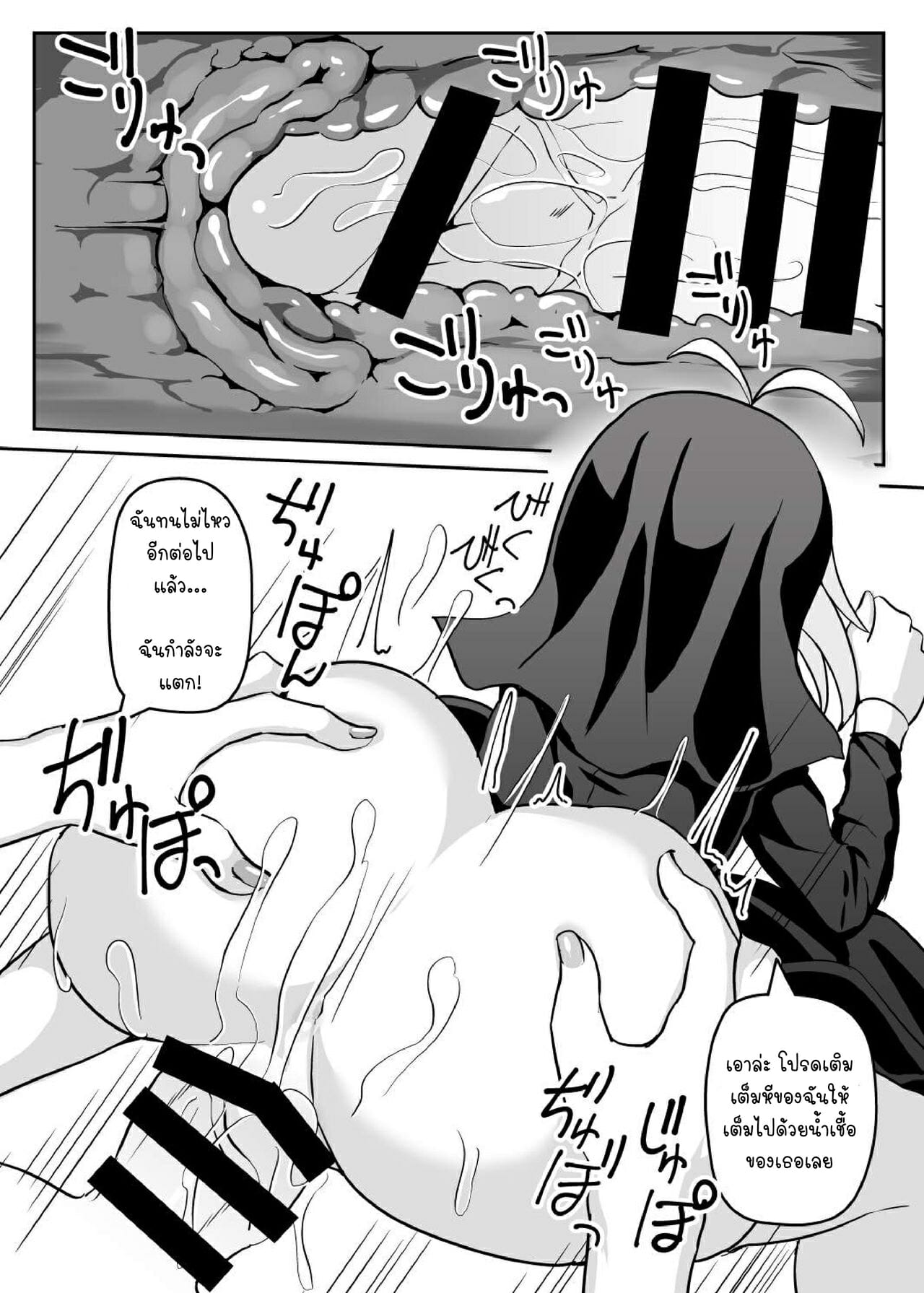 มาสารภาพบาป-กับ-ซิสเตอร์มากิจัง-Kuchen-Sirup-Nino-Paru-Sister-Maki-to-Kossori-Ecchi-21