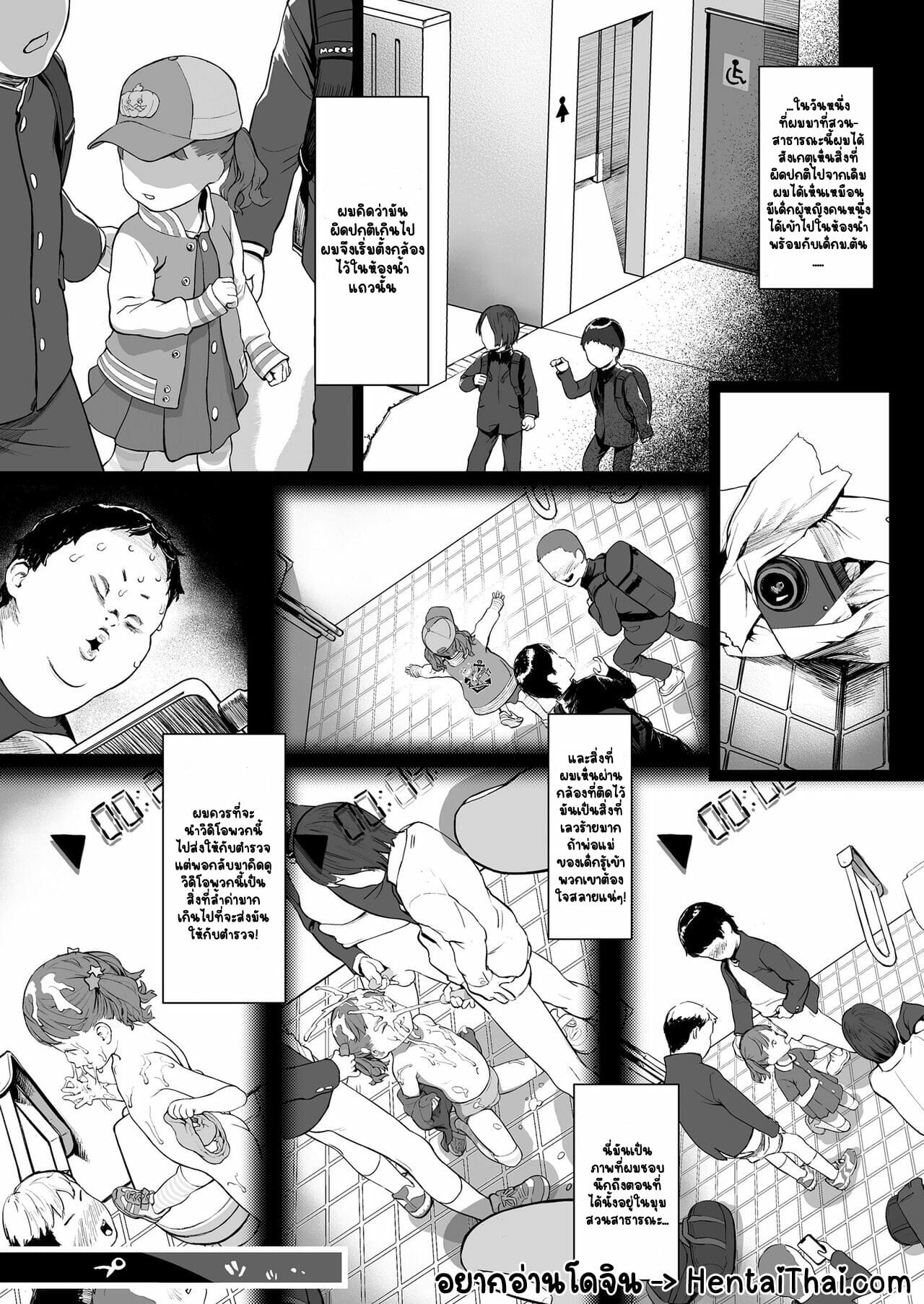 ม้านั่งตัวเดิม-Wada-Wau-Tsumugi-to-Koi-no-Tsumugi-Kata-COMIC-LO-2022-04-2