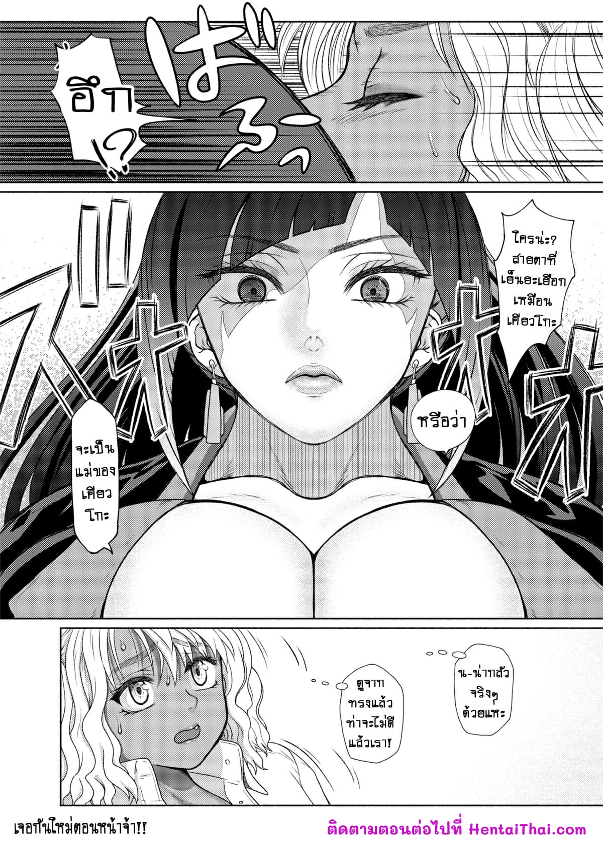 ยัยสาวแกลสุดแสบ-แต่ก็รัก-4-ray-raw-Nobuhiro-Futanari-Bitch-Gal-wa-Suki-desu-ka-4-41