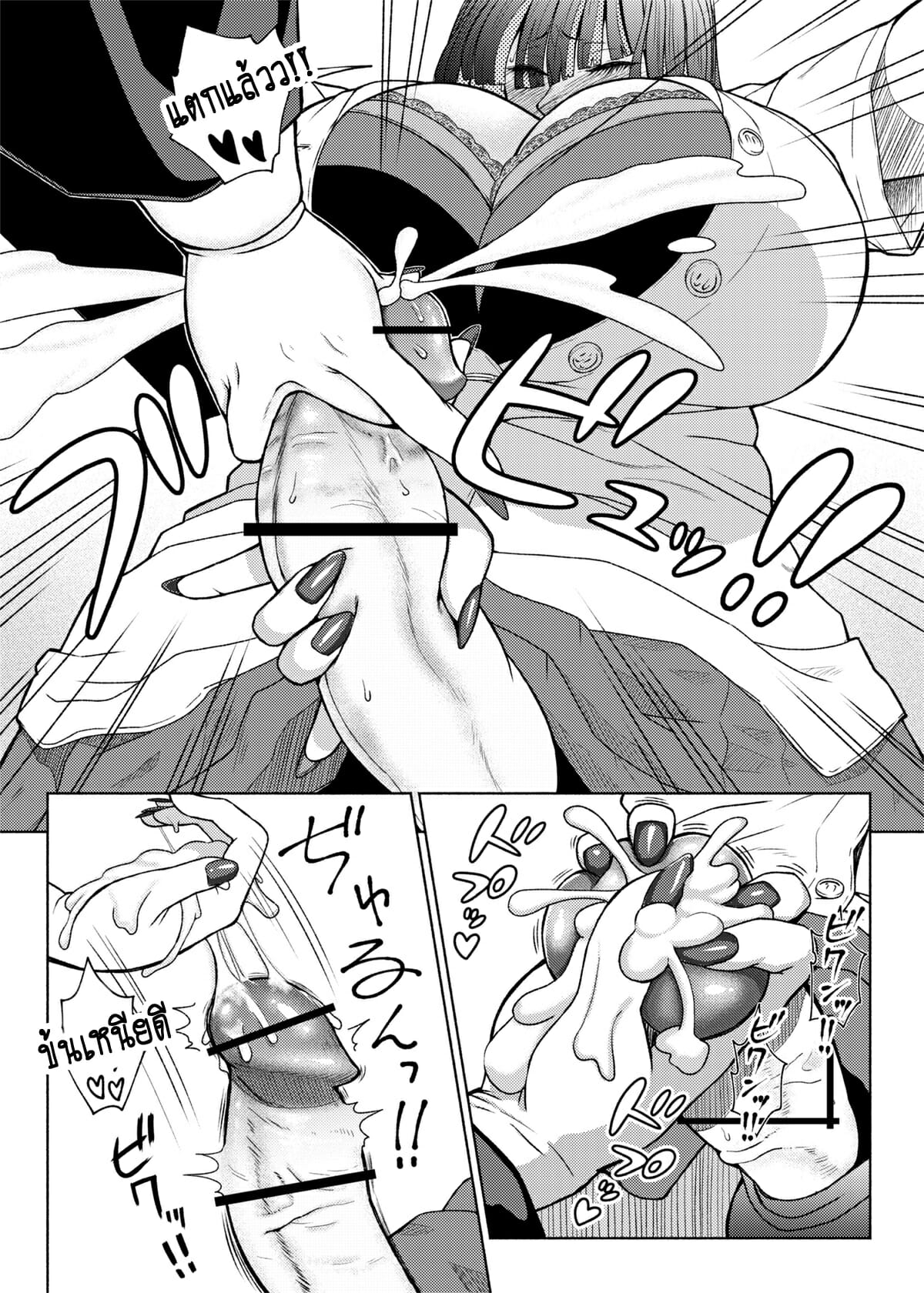 ยัยสาวแกลสุดแสบ-แต่ก็รัก-5-ray-raw-Nobuhiro-Futanari-Bitch-Gal-wa-Suki-desu-ka-5-15