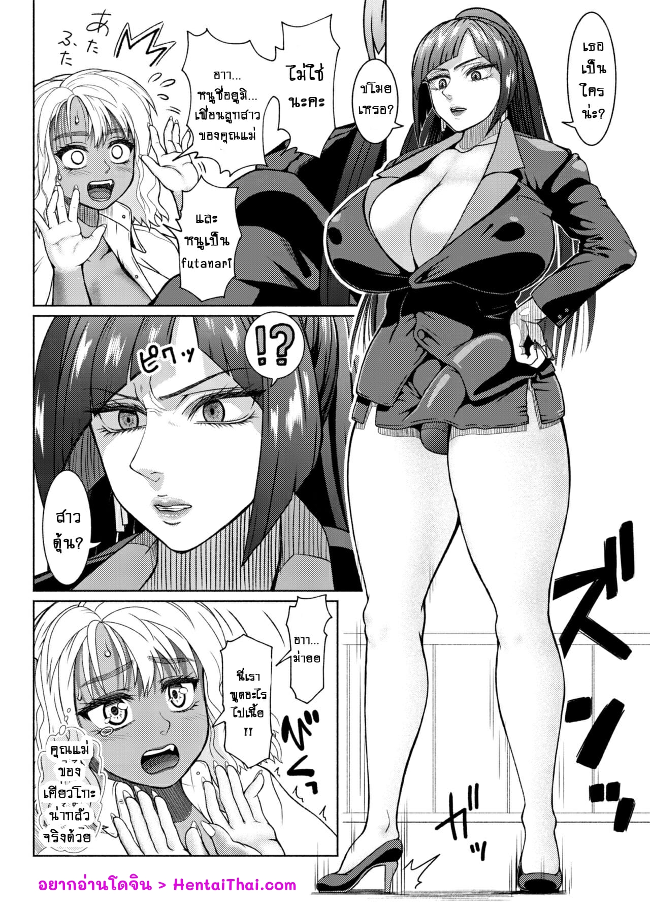 ยัยสาวแกลสุดแสบ-แต่ก็รัก-5-ray-raw-Nobuhiro-Futanari-Bitch-Gal-wa-Suki-desu-ka-5-3