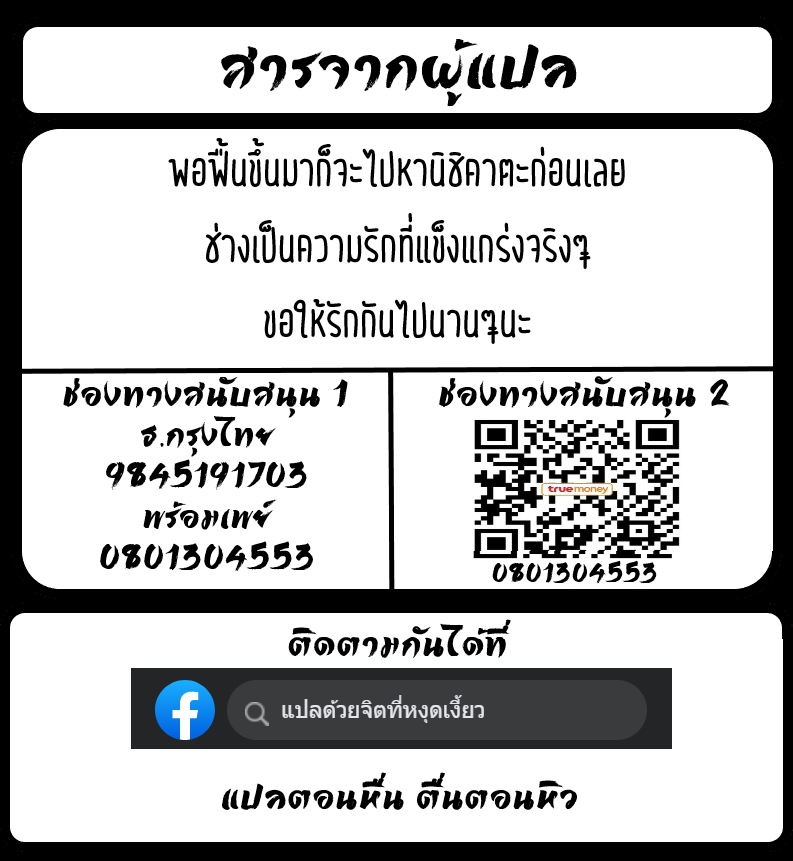 รักนะรู้ยัง-ตับพังยังไม่รู้เลย-COMIC1☆13-bolze.-Maru-Mikan-1