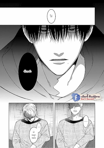 รักนี้ต้องประชด-2-CHILDHOOD-FRIEND-IRONY-CH.2-26