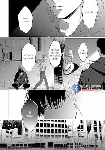 รักนี้ต้องประชด-2-CHILDHOOD-FRIEND-IRONY-CH.2-27