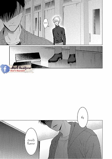 รักนี้ต้องประชด-2-CHILDHOOD-FRIEND-IRONY-CH.2-6