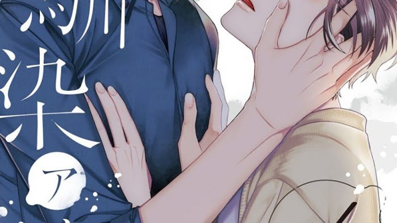 รักนี้ต้องประชด-4-CHILDHOOD-FRIEND-IRONY-CH.4-2