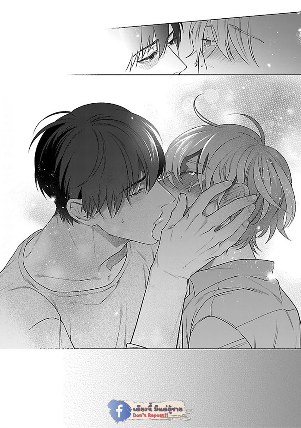 รักนี้ต้องประชด-4-CHILDHOOD-FRIEND-IRONY-CH.4-33