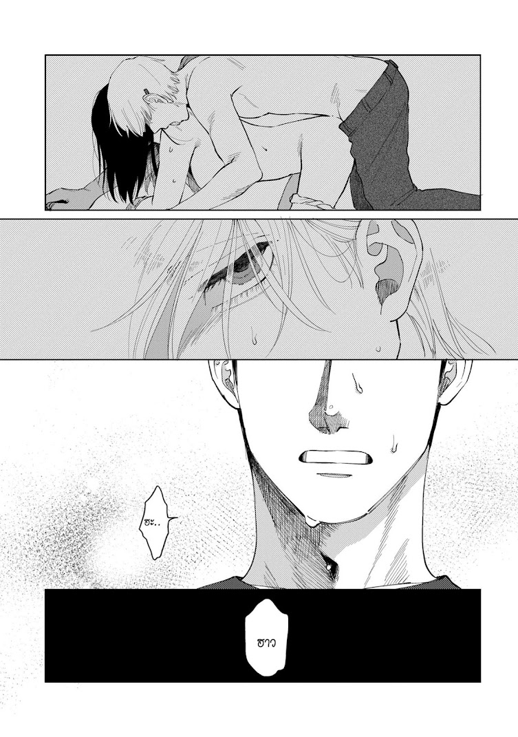 รักษาสัญญา-ในเวลาที่เหมาะสม-1-BOKURA-WA-UNMEI-JANAI-CH.1-17