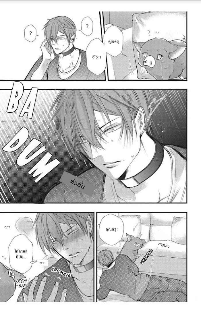 รักแปลก-ๆ-ของสองเรา-Moe-Fujisaki-Tondemonai-Ore-no-alpha-14