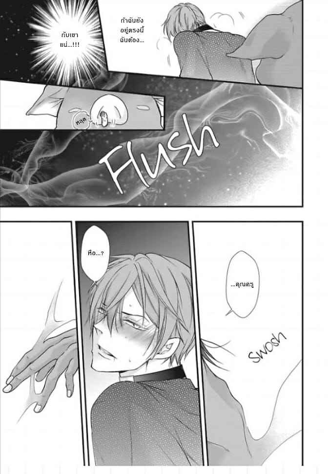 รักแปลก-ๆ-ของสองเรา-Moe-Fujisaki-Tondemonai-Ore-no-alpha-16