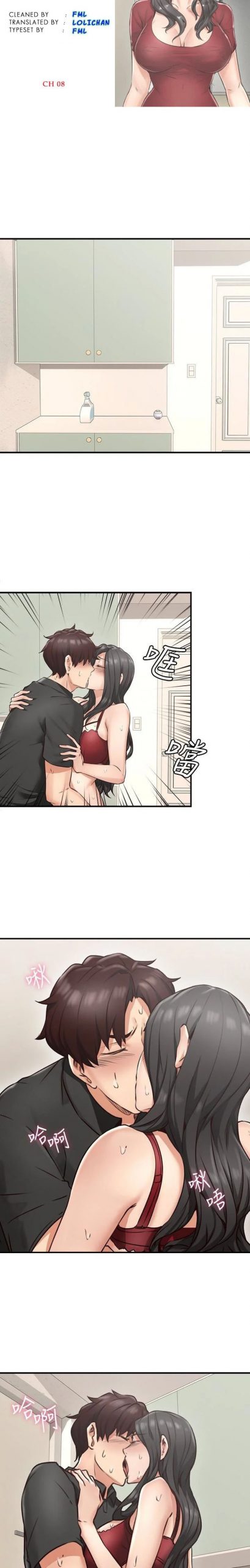 รับปลอบใจ-สาวโฉมงาม-8-Soothe-Me-Ep.8-4