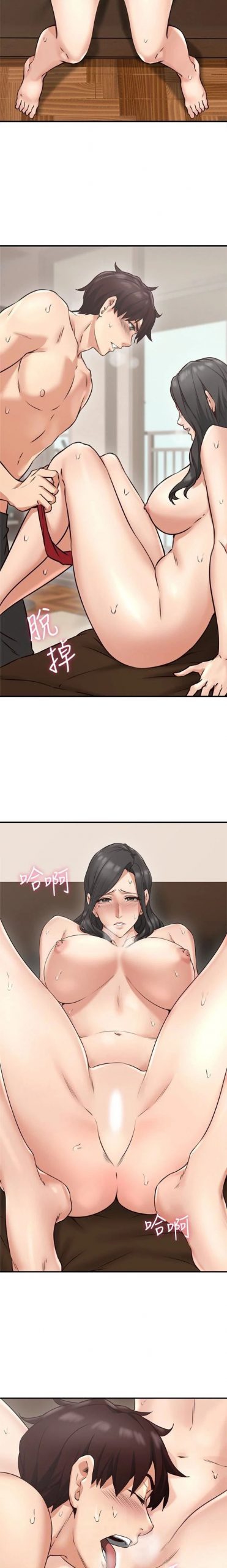รับปลอบใจ-สาวโฉมงาม-8-Soothe-Me-Ep.8-6