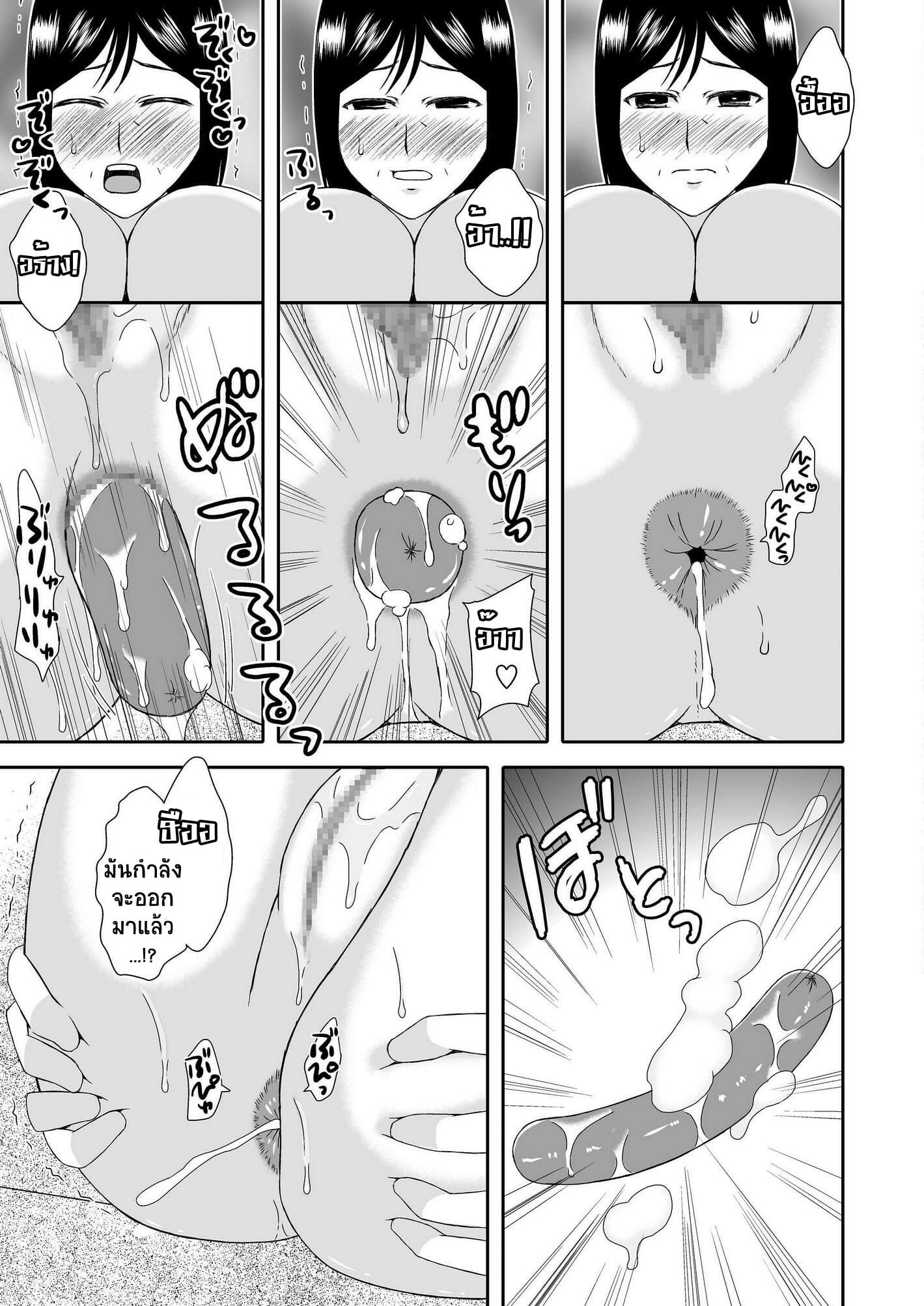 ลูกชายสุดที่รัก-กับ-แม่สุดที่เลิฟ-2-Arubain-Kaasan-to-Koibito-Seikatsu-2-Life-as-Mother-and-Lover-22