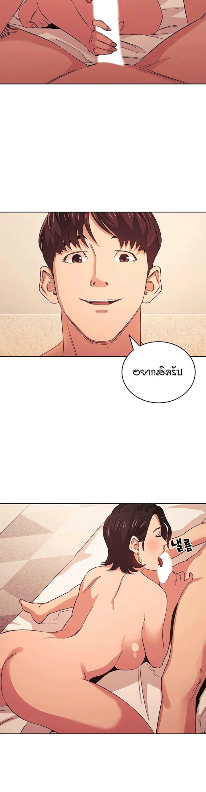 ล่าสาวรุ่นแม่-27-Mother-Hunting-Ep.27-26