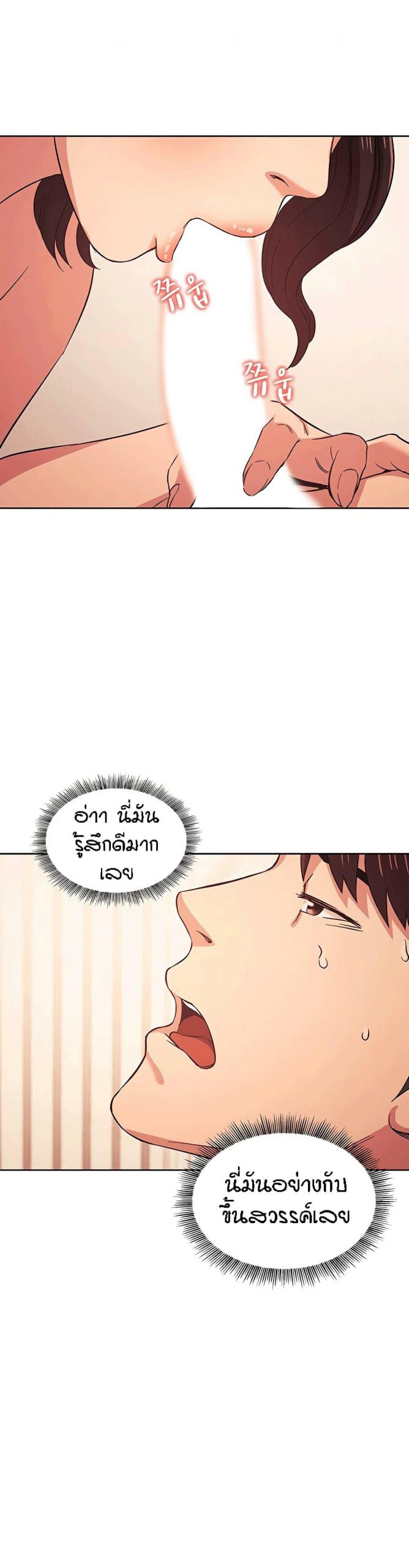 ล่าสาวรุ่นแม่-27-Mother-Hunting-Ep.27-27