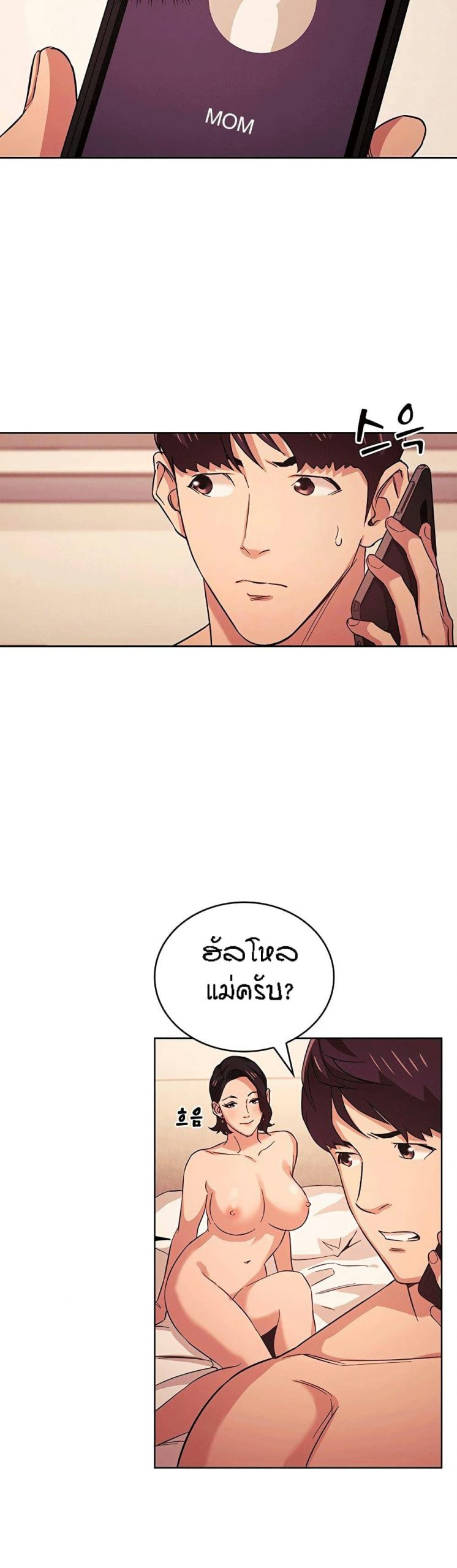 ล่าสาวรุ่นแม่-27-Mother-Hunting-Ep.27-3
