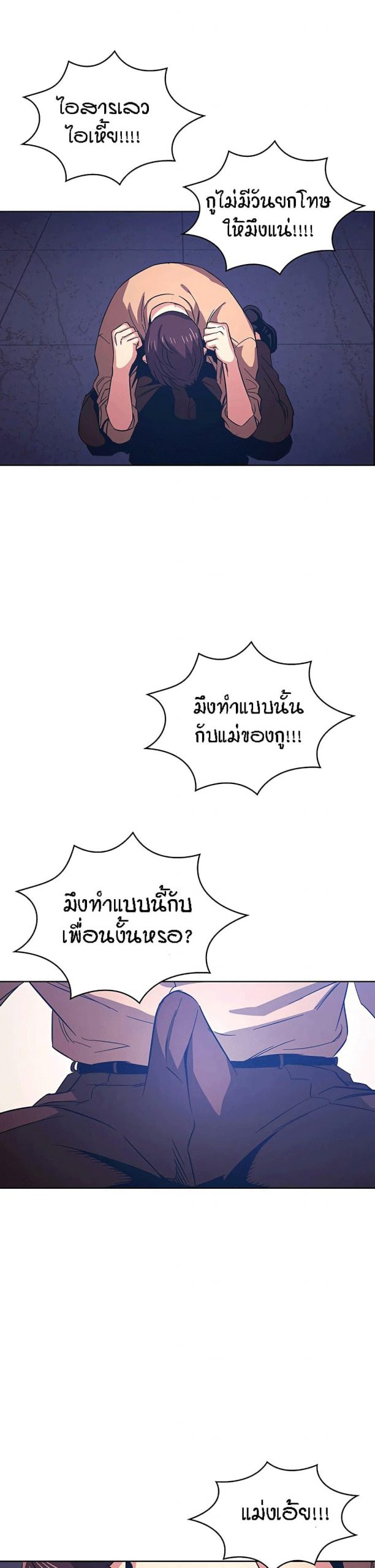 ล่าสาวรุ่นแม่-29-Mother-Hunting-Ep.29-13