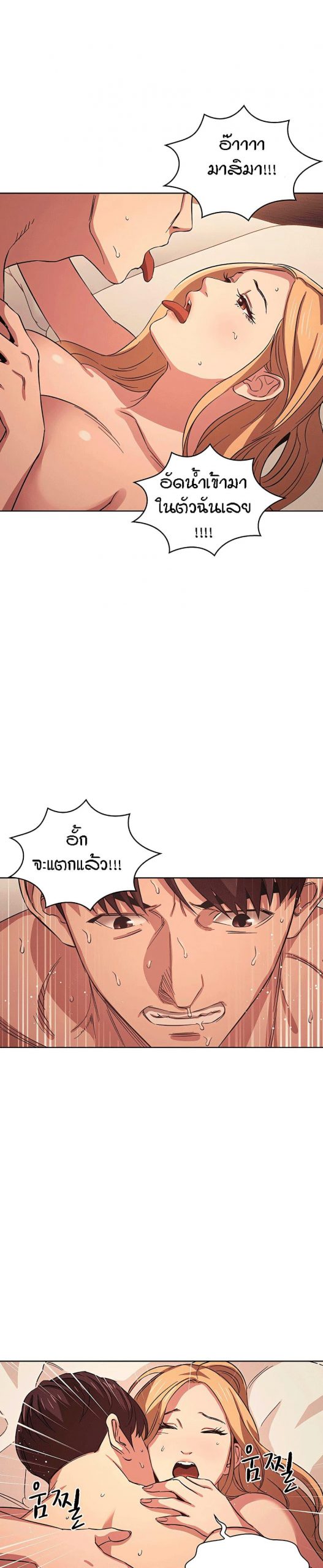 ล่าสาวรุ่นแม่-30-Mother-Hunting-Ep.30-27